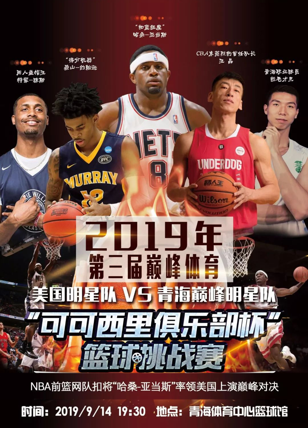 球员的心理 球员的心理